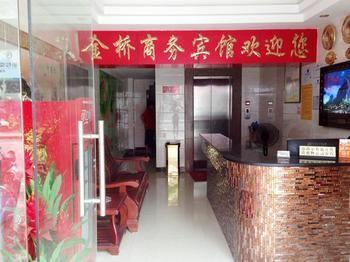 Liuzhou Jinqiao Business Hotel Exteriör bild